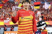 名古屋、山岸圧巻ハットで京都撃破し３連勝！町田はナ・サンホ２発で千葉に快勝し逆転優勝の望みつなぐ　J1第16節（関連まとめ）