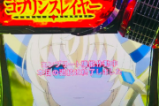 「ゴブリンスレイヤー、ヴァルヴレイヴ、北斗」最近のスロットは普通に20000枚出るらしい