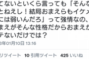 オタク達が「ただしイケメンに限る」とか「結局顔」とかよく言うけど拗らせすぎ