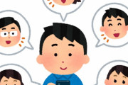 SNSで同じ趣味の人と仲良くなる方法を教えるよ