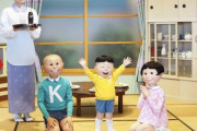 『サザエさん展ＴＨＥ ＲＥＡＬ』のリアルサザエさんが完全にホラー