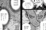 【Dr.STONE】千空「3700年間、意識を途切れさせず正確に時間を数え続けた！」←チート過ぎwwww