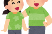 旦那がコトメの言いなりでムカつく！