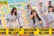 【乃木坂46】のりのりちゅん→モナリザ オープニング.gif