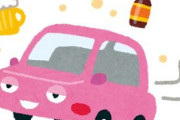 職場のオッサン「25年前は飲酒運転みんなやってたしシートベルトもダセエからしてなかった」