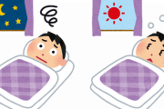 昼夜逆転を直す方法