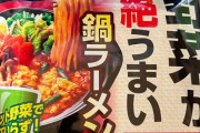 【ひでぇｗ】この商品詐欺だろ