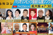 【7/23】本日のももクロ情報！｢うたコン｣生放送出演！あーりん｢上田と女がDEEPに吠える夜｣出演！しおりん｢…愛ですか？｣公開！