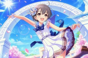 【デレステ】プリンセス乙倉悠貴が欲しくな～る