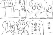 【悲報】漫画家さん、女性の暴力事件の傍聴が人気なことを知り嘔吐
