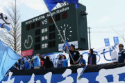 “幻の昇格”から3年…J3首位のブラウブリッツ秋田、18日にもJ2昇格の2位以内決定へ