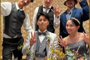【速報】元NMBセンター様ご結婚