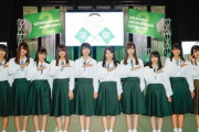 【櫻坂46】2期生、漆黒の黒歴史を発掘される