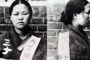 韓国人「女性独立運動家、柳寛順の真実」