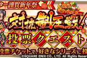 【議論】投票するならあの作品一択だろｗｗｗｗｗｗｗｗｗ