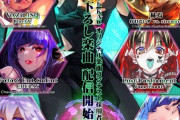 【SDVX】(22/08/18)新たな「HEXA DIVER」が追加！ 新曲に「いまきみに / Silentroom as "少年R"」等7曲が登場！！
