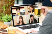 【朗報】オンライン飲み会、楽しすぎる