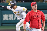 【CS】カープ、阪神に3連敗で終戦。坂倉先制打。堂林同点犠飛。床田6回3失点。矢崎乱調3四球押し出し。大道火消し-島内0失点も反撃ならず無念のシーズン終了【広島2-4阪神/試合結果】