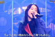 【海外】元アベンジャーズの鞘師里保のTVライブパフォーマンス