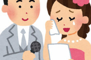 【悲報】緊急事態宣言のせいで結婚式キャンセルくそわろたｗｗｗｗｗｗｗｗ