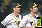 阪神タイガース、今季初めて最下位脱出！