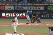 田口はかっこよかったGIF