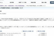 【能登半島地震】気象庁「石川県輪島市も震度7の揺れだった」
