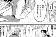 【画像】人気漫画のメスガキライバルキャラが可愛すぎると話題にｗｗｗ