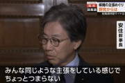 立憲民主党・安住淳「みんな同じような主張をしている感じでちょっとつまらない。将来を語ってほしい」