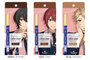 「あんスタ」Knights ×「ラブ・ライナー」コラボ詳細解禁！リキッドアイライナーが数量限定で登場&特典が付属する豪華版も