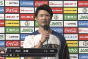 【ヒロイン】サヨナラ打の日ハム西川「淺間が決めきれなかったのでなんとかカバーできるようにと思って」