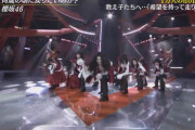 王子様衣装が似合う櫻坂46『何歳の頃に戻りたいのか？』圧巻のパフォーマンス披露【音楽の日】
