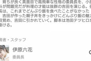 【乃木坂46】ちょっwwwwワロタwwwwさすが芸歴長いだけあるなwwww