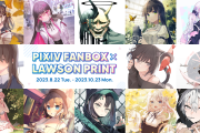 pixivFANBOXで過激な作品が続々公開停止になり阿鼻叫喚、運営「決済事業者から不適切だと指摘されたのでー」