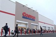 会員制量販店コストコ、国税局の税務調査を受け○○億円の申告漏れを指摘されてしまう・・・