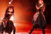 WOWOW 『10 BABYMETAL BUDOKAN 〜MYTH〜』は配信の短縮版