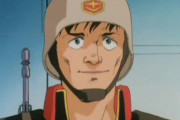 ※【ガンダム】パイロット以外で印象的なモブ軍人といえば？