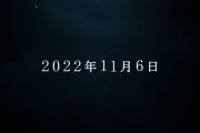 【朗報】SAOさん、プログレッシブがアニメ化決定。1期より前の時代になる模様