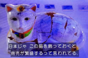 猫　お前らが笑ったコピーをぺーinばいくちゃんねる板