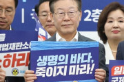 #韓国記事翻訳　『福島デマ政治が吹き飛ばした血税2兆3000億！』、『デマと国を滅ぼす政策以外に何が出来るのか？』