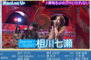 次回のゲストは大物女性アーティスト！【乃木坂スター誕生！SIX】【乃木坂46】