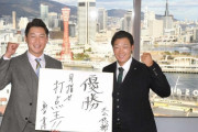 阪神・大山、開幕ベンチの心境明かす　「開幕戦の悔しさは最後まであった」
