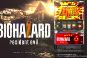 【新台】「Sバイオハザード7 レジデントイービル」事前評判まとめ！主人公イーサンの顔はパチスロでも出ないのだろうか…