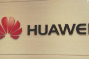 中国ファーウェイ、米国の規制措置で半導体の調達困難にｗｗｗｗｗｗｗｗｗｗｗｗｗｗ