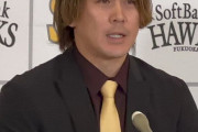 甲斐拓也単年契約ｗｗｗｗｗｗ