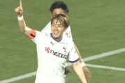【ルヴァン杯 C大阪×京都】京都は2連敗のあとの2連勝でGL突破に望み　ターンオーバーで臨むも主力組のC大阪に快勝
