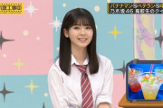 【乃木坂46】あやめんしか勝たん ！JKあやめちゃん最強すぎ ！