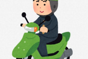 【画像あり】原付きバイクで峠攻めに来てみたｗｗｗｗｗｗｗ