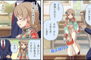 【デレステ】シンデレラガールズ劇場わいど☆　第207話