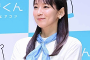 【悲報】吉岡里帆、おうち時間はアレを絶対触らないｗｗｗｗｗｗｗｗｗｗｗｗｗｗｗｗｗｗｗｗｗｗｗｗ